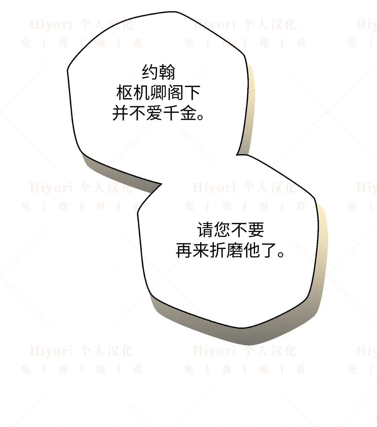 第05话55