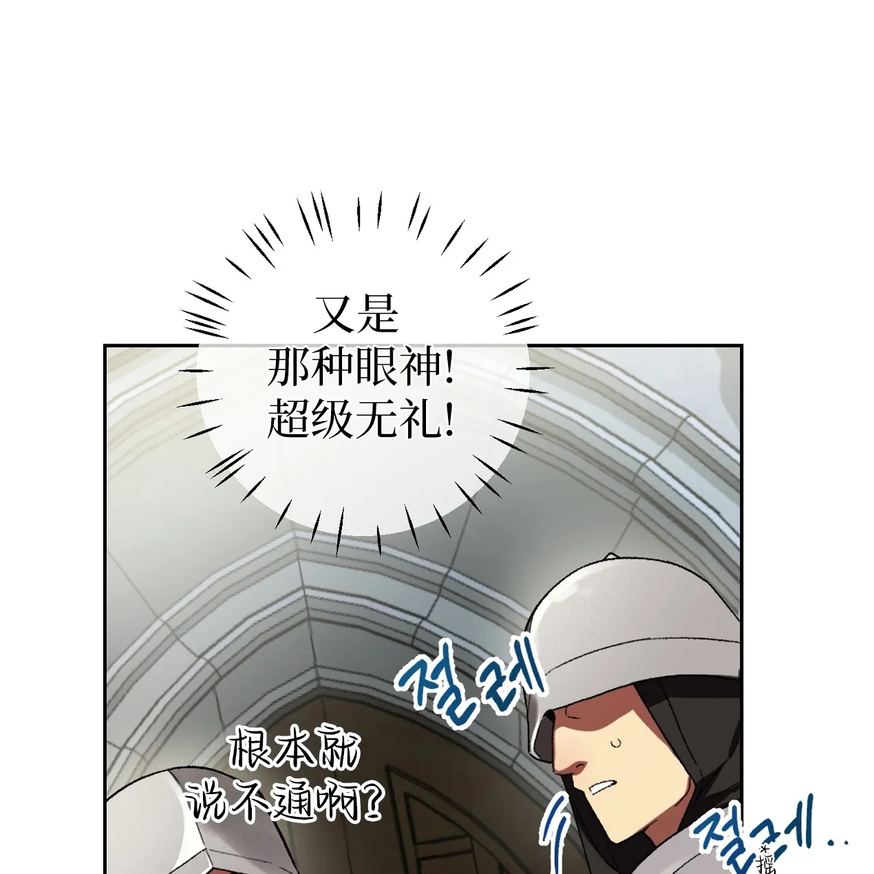 第01话50