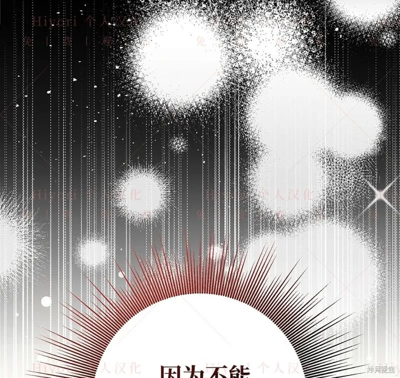 第24话31