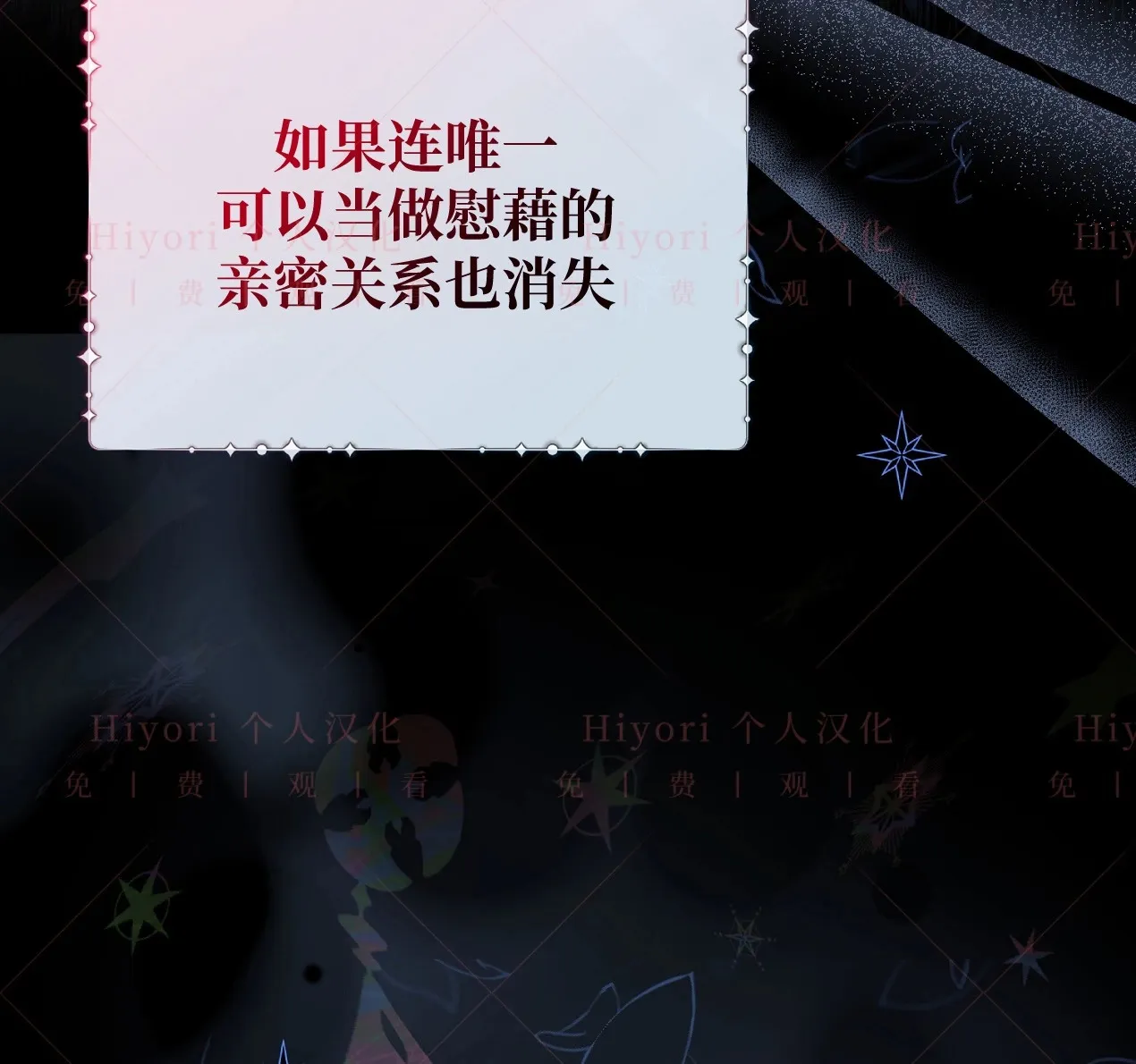 第09话37