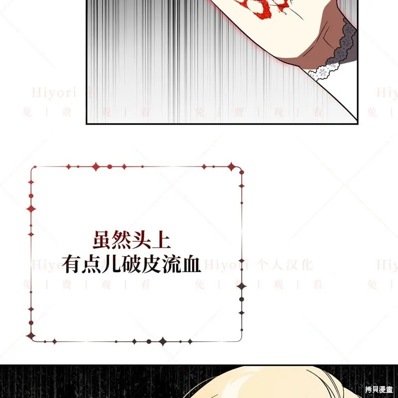 第15话18