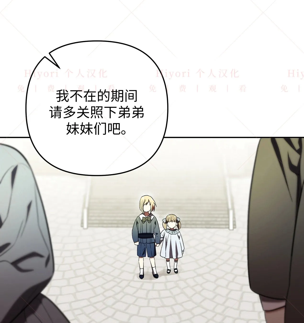 第09话65