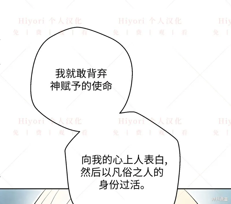 第12话71