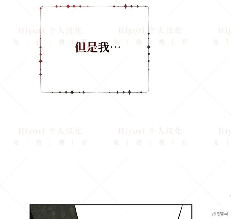 第14话76