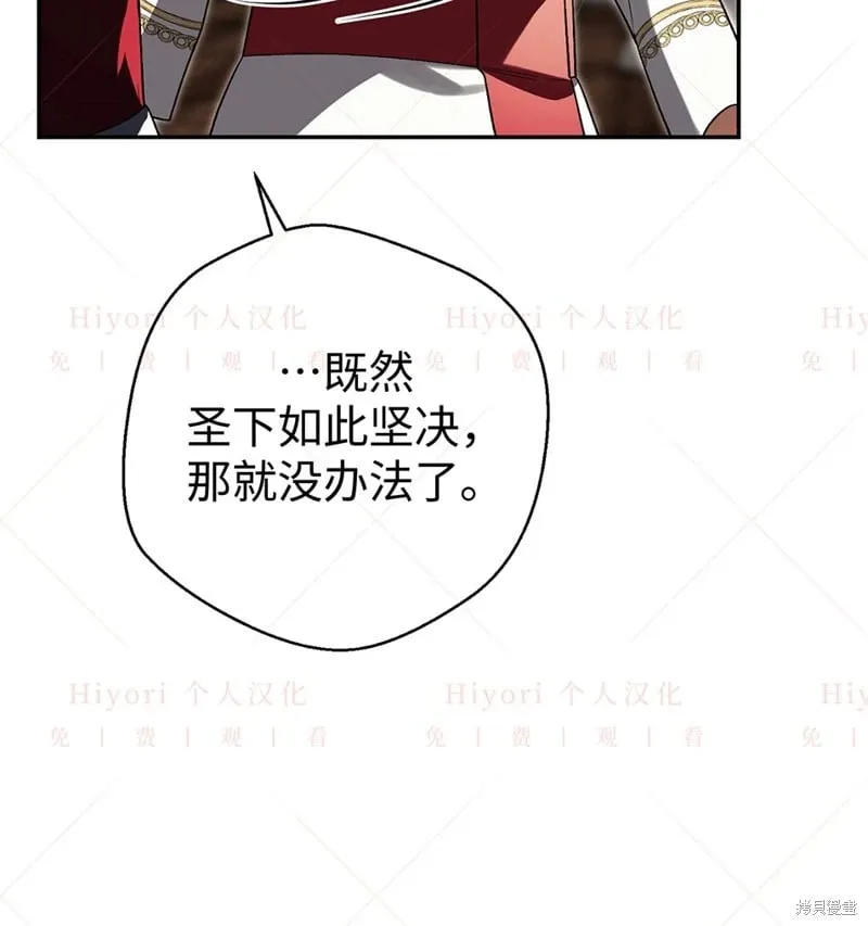 第24话61