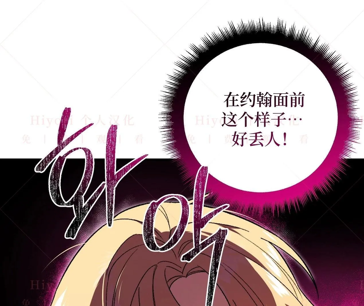 第02话94