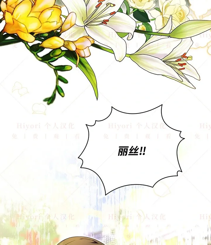第23话29