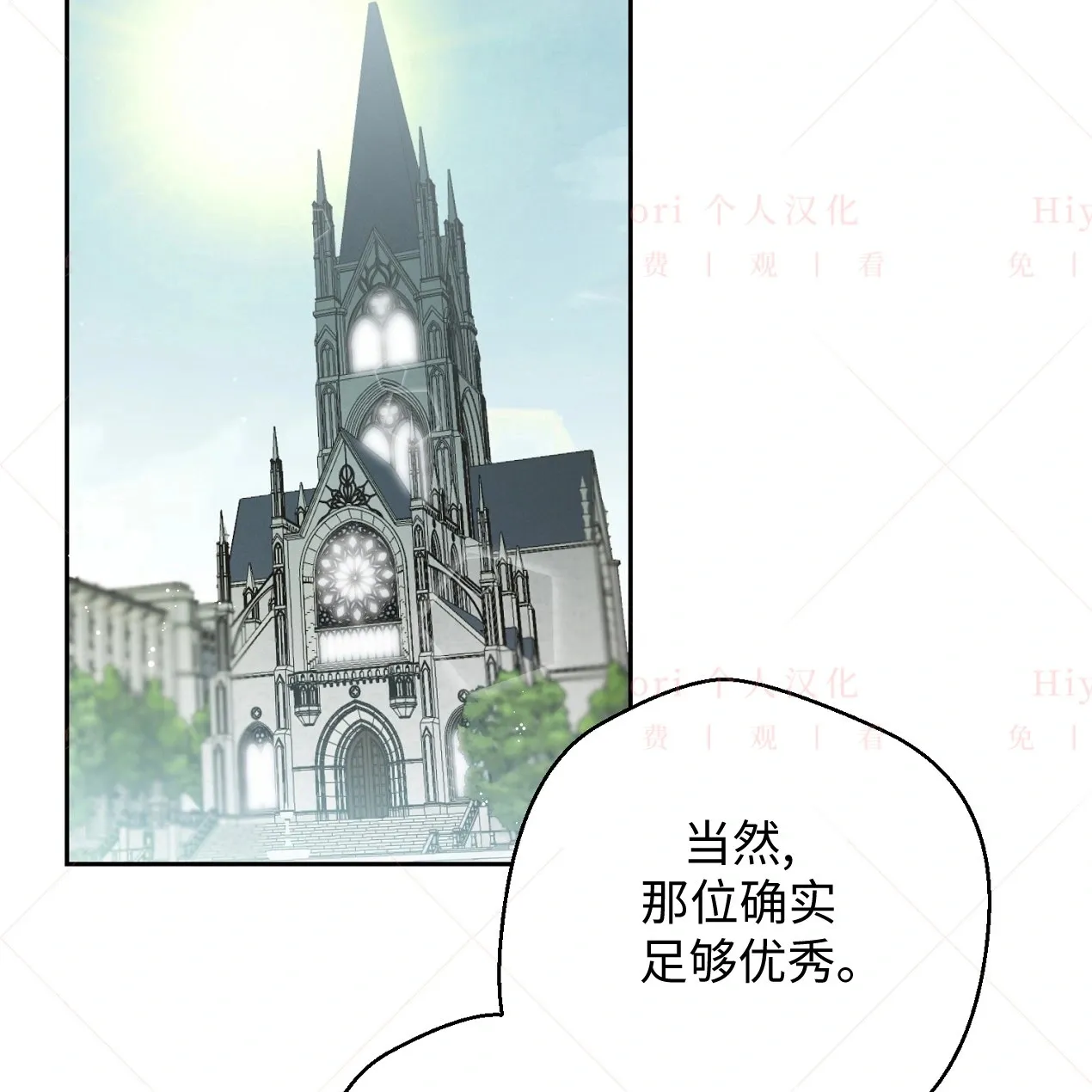 第08话29