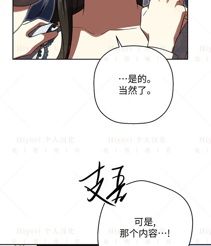 第23话36