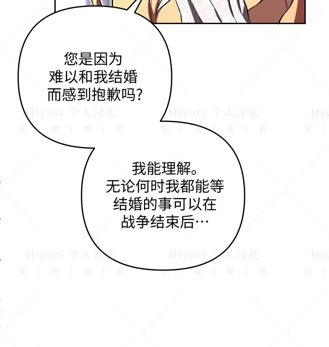 第05话31