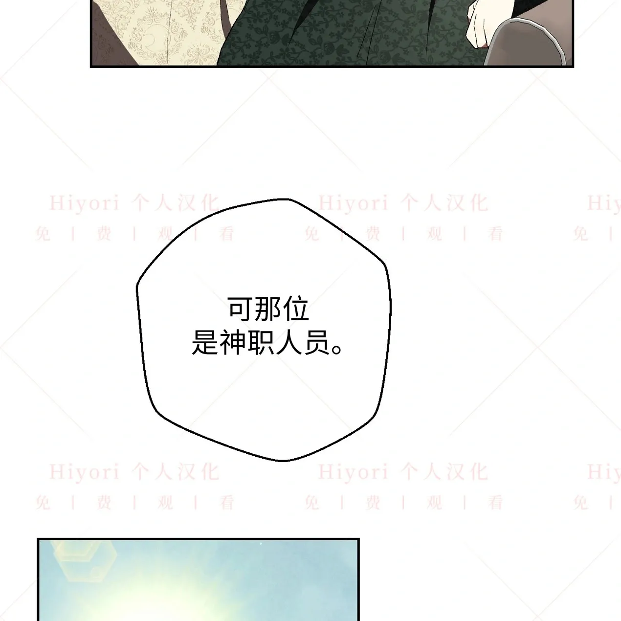 第08话28
