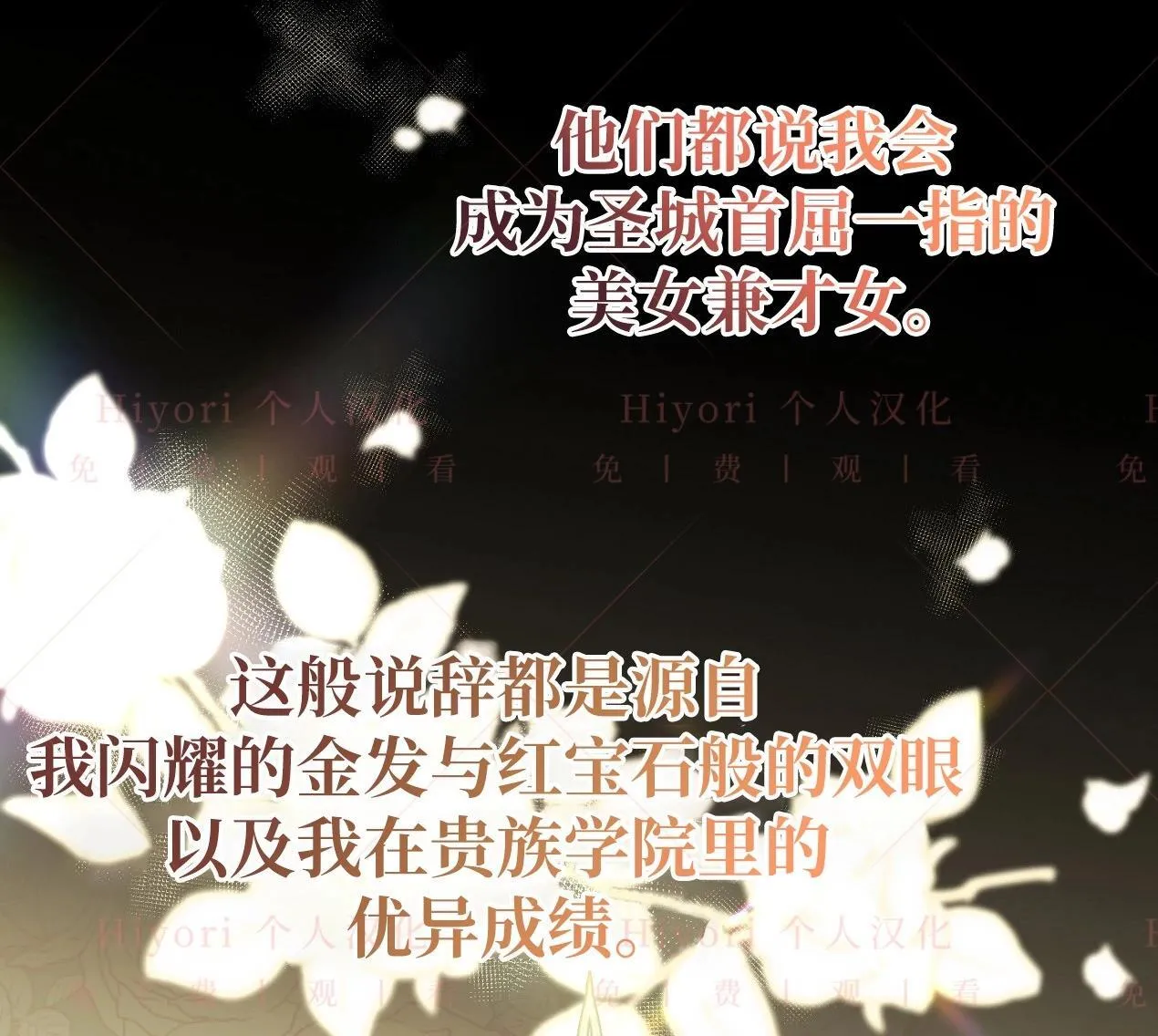第03话28