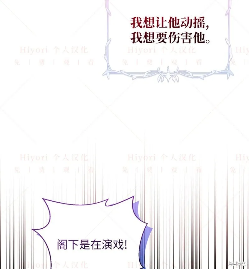 第16话82