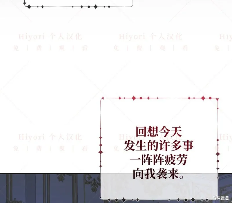 第17话21
