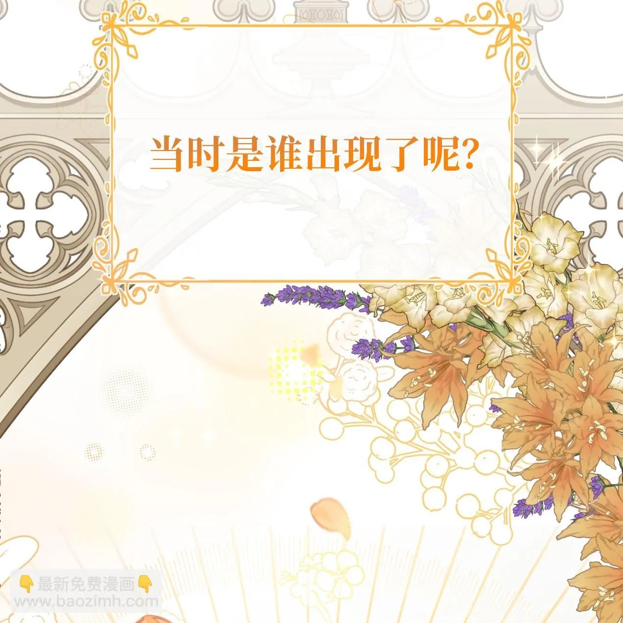 第01话98
