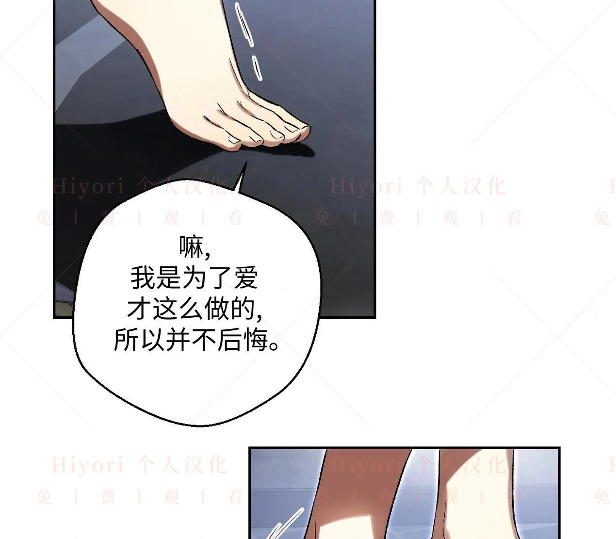 第02话124