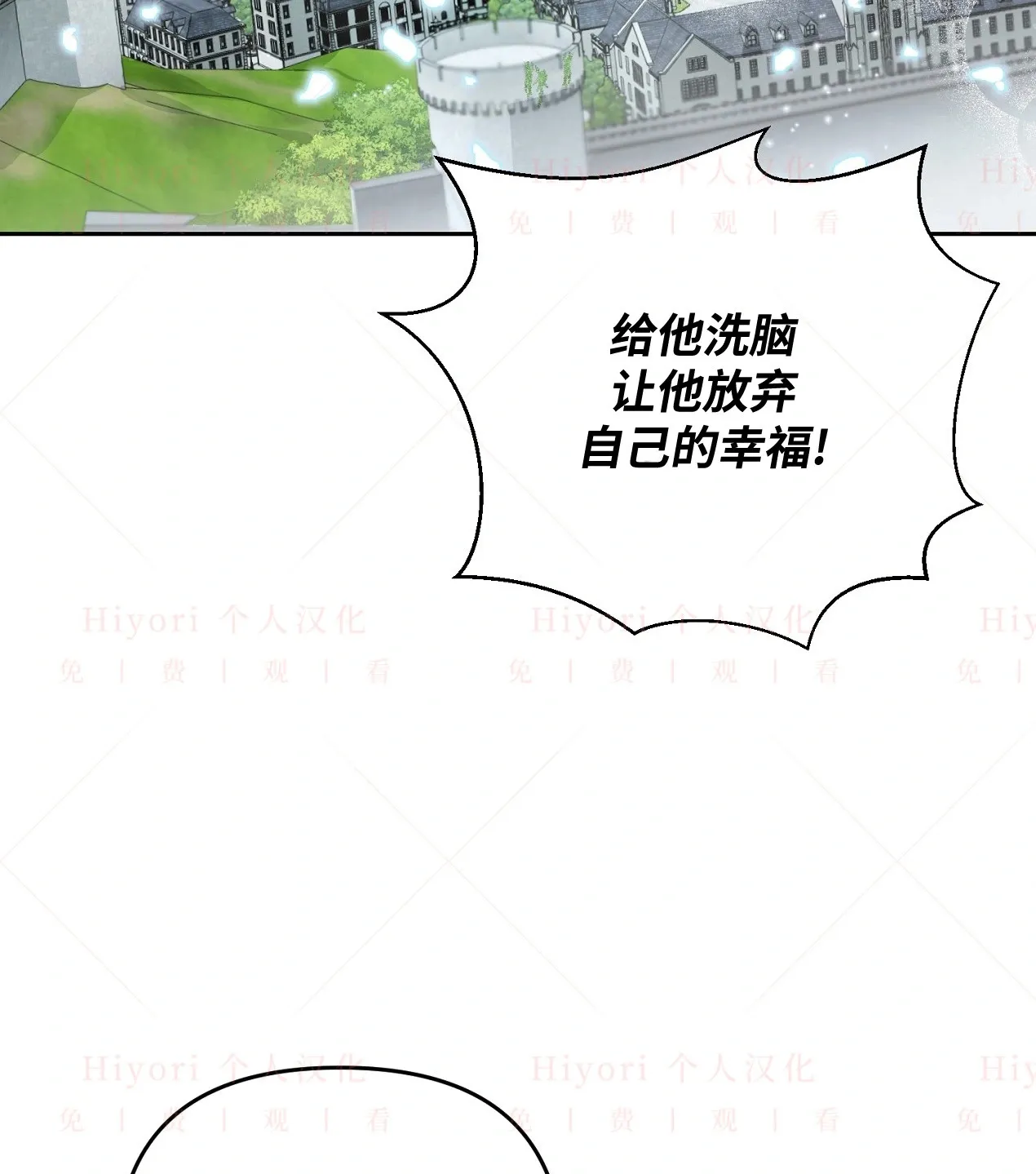 第05话53