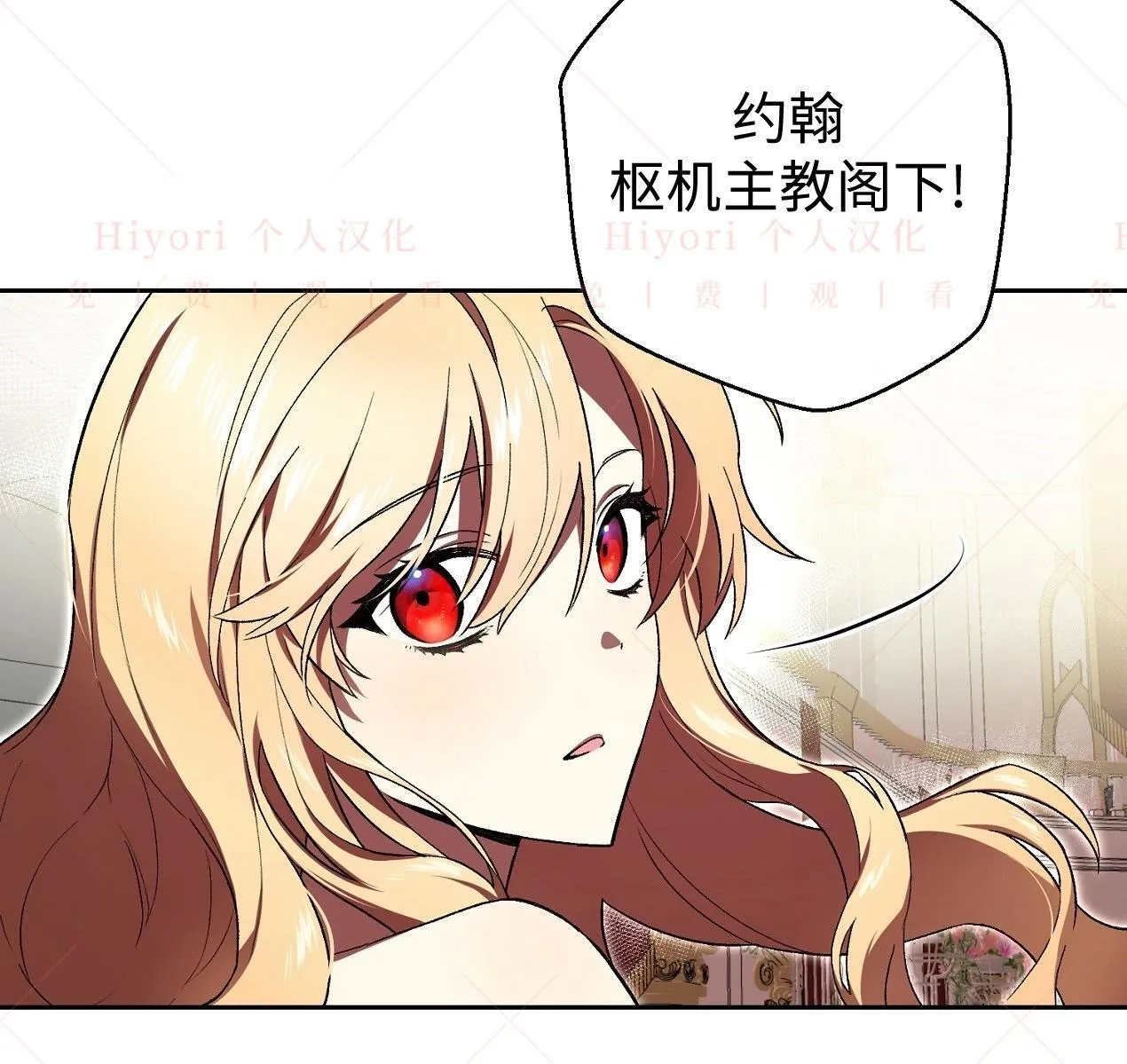 第03话90
