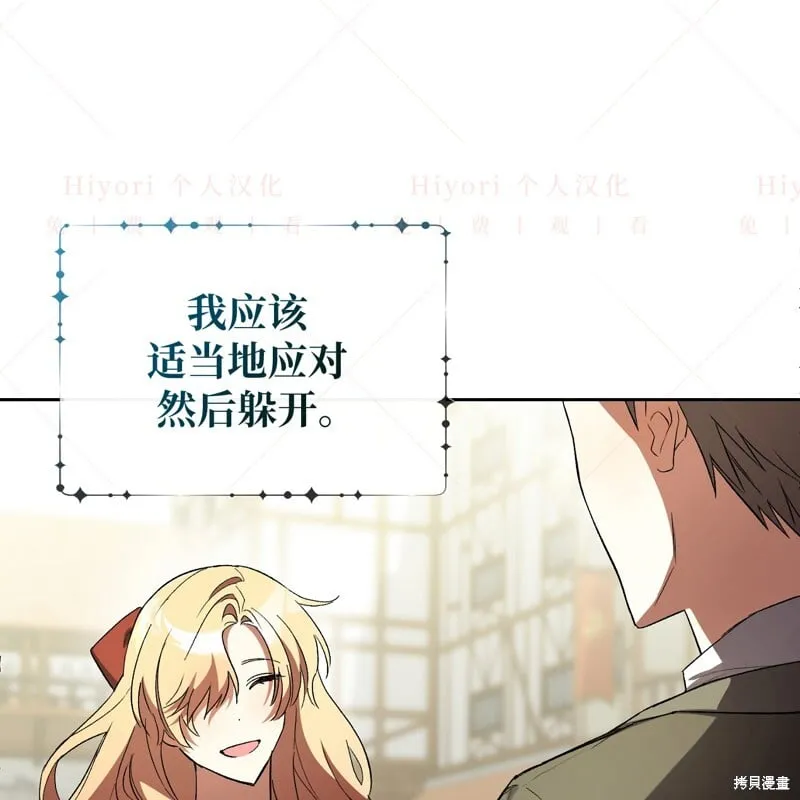 第14话51