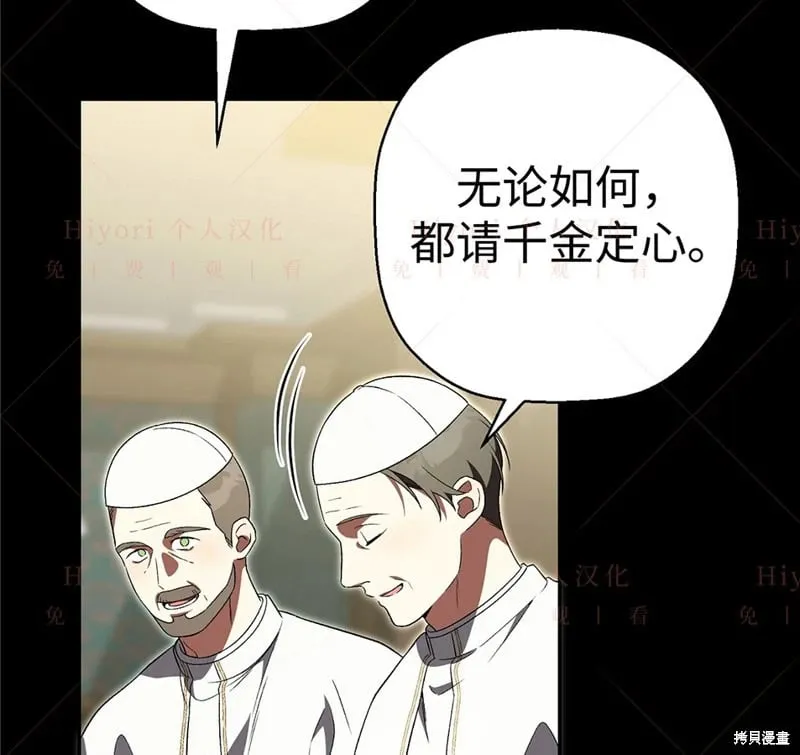 第24话28