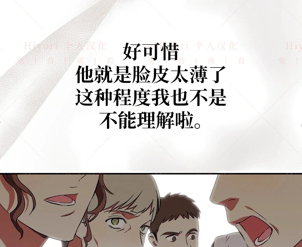 第04话113
