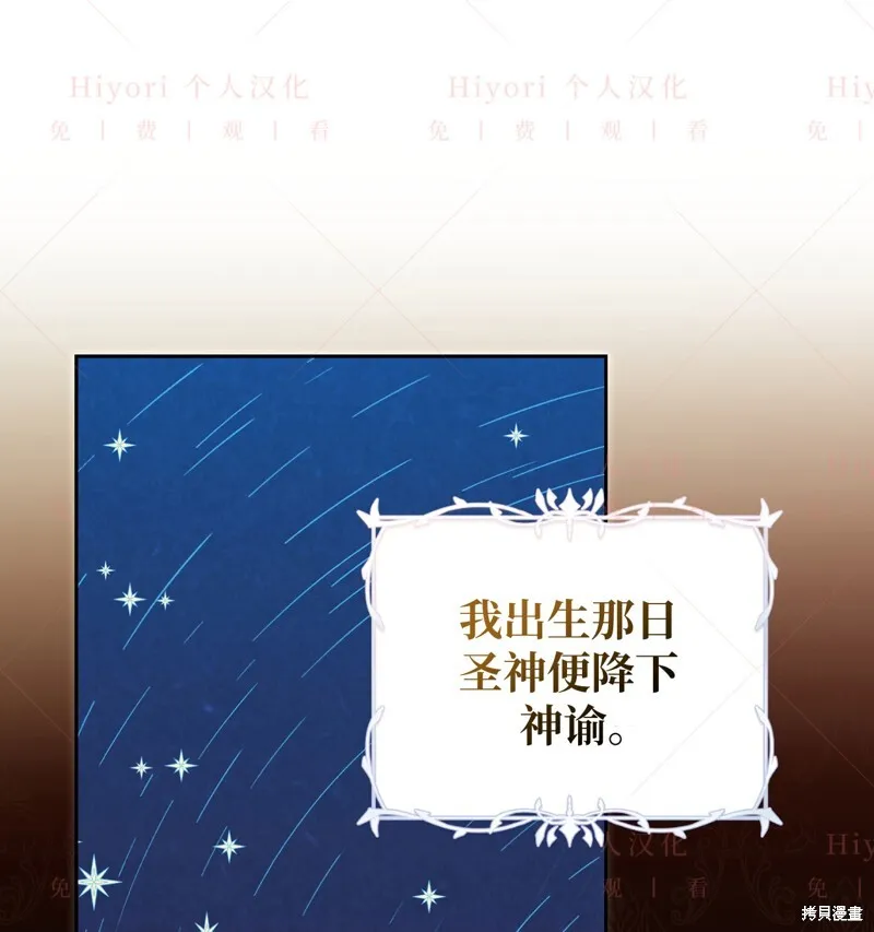 第11话112