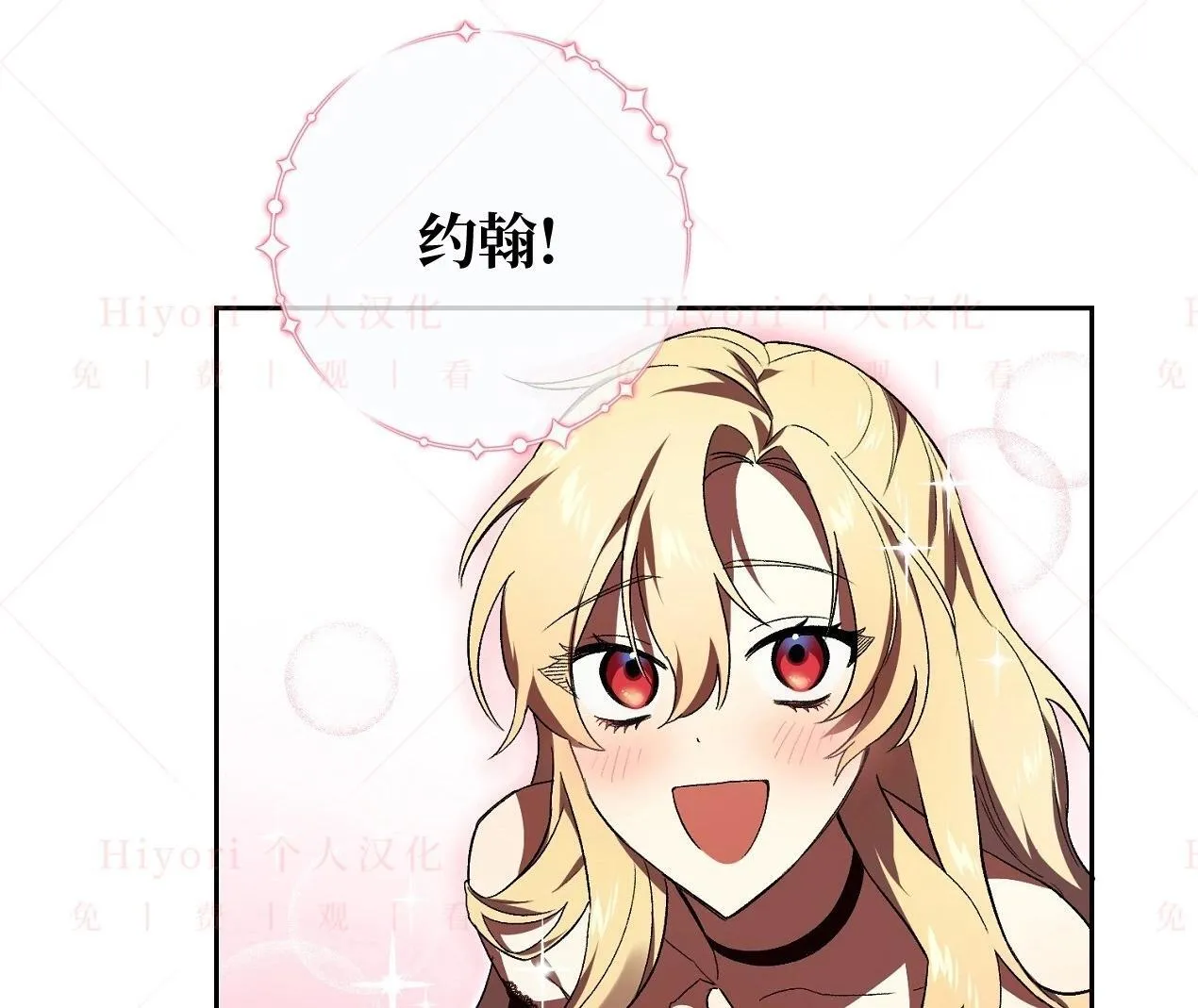 第02话100