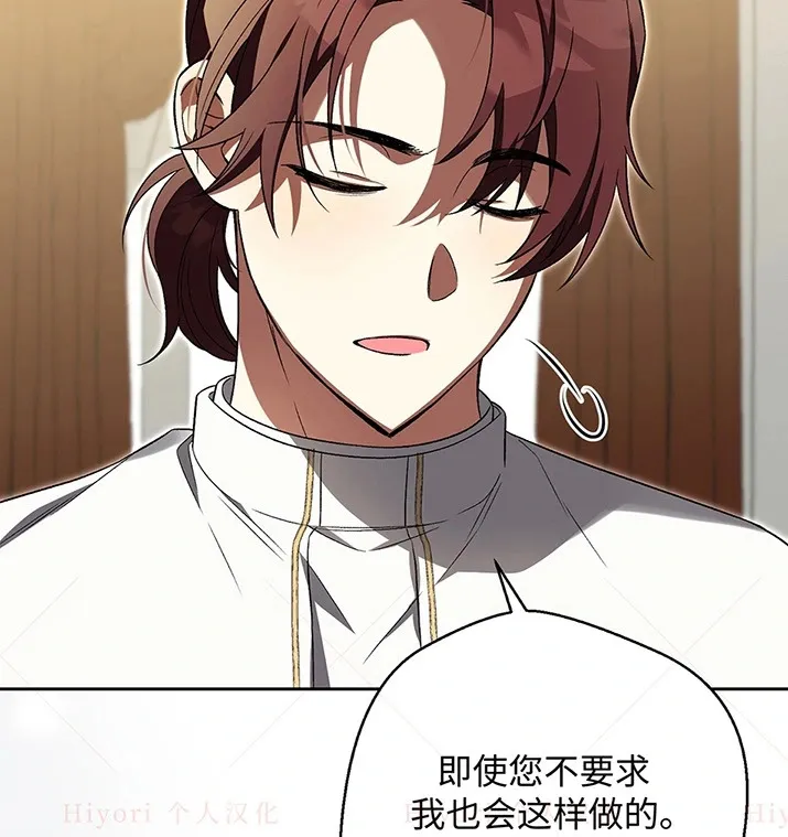 第21话25