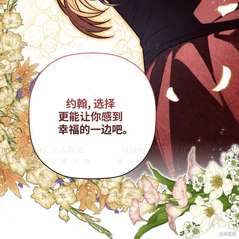 第16话70