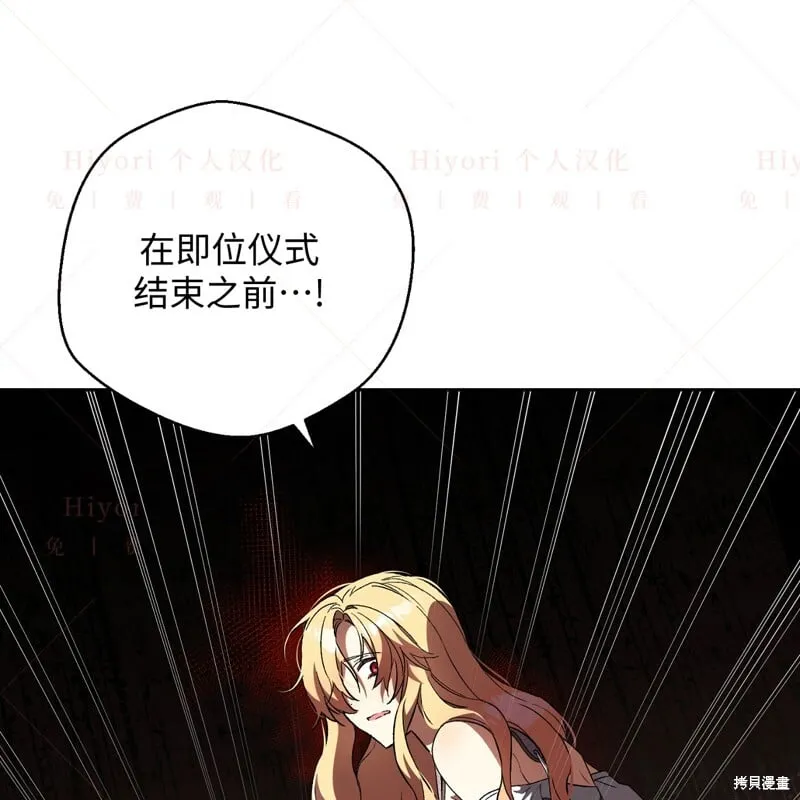 第17话112