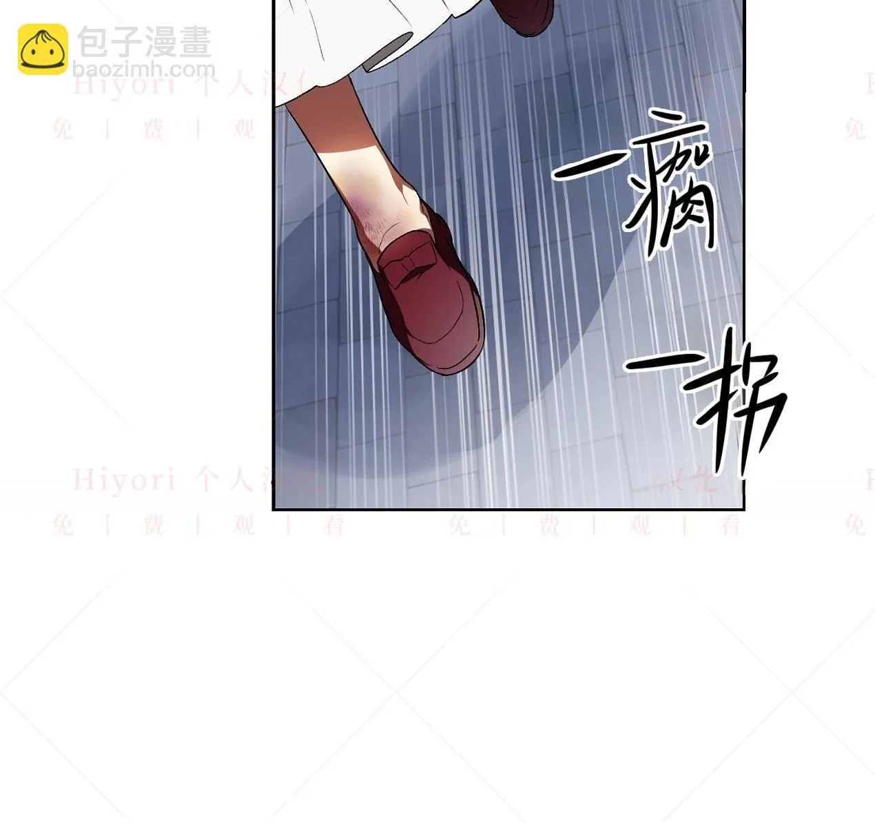 第02话33