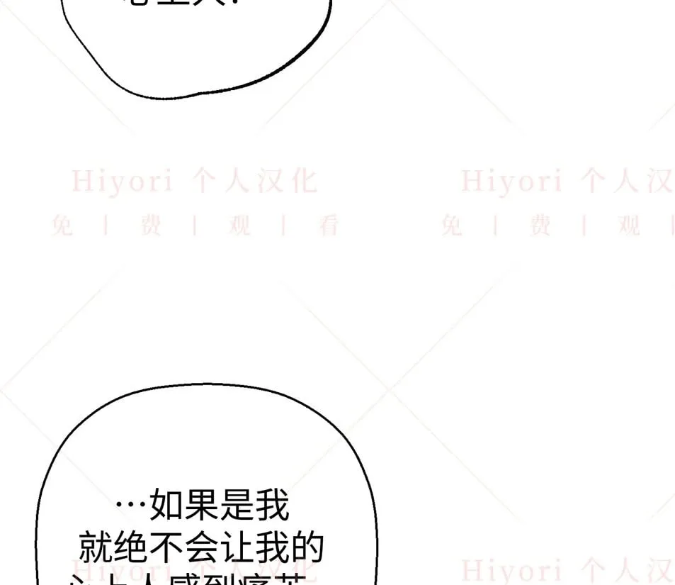 第19话113