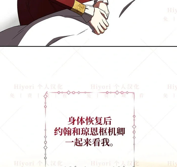 第20话109