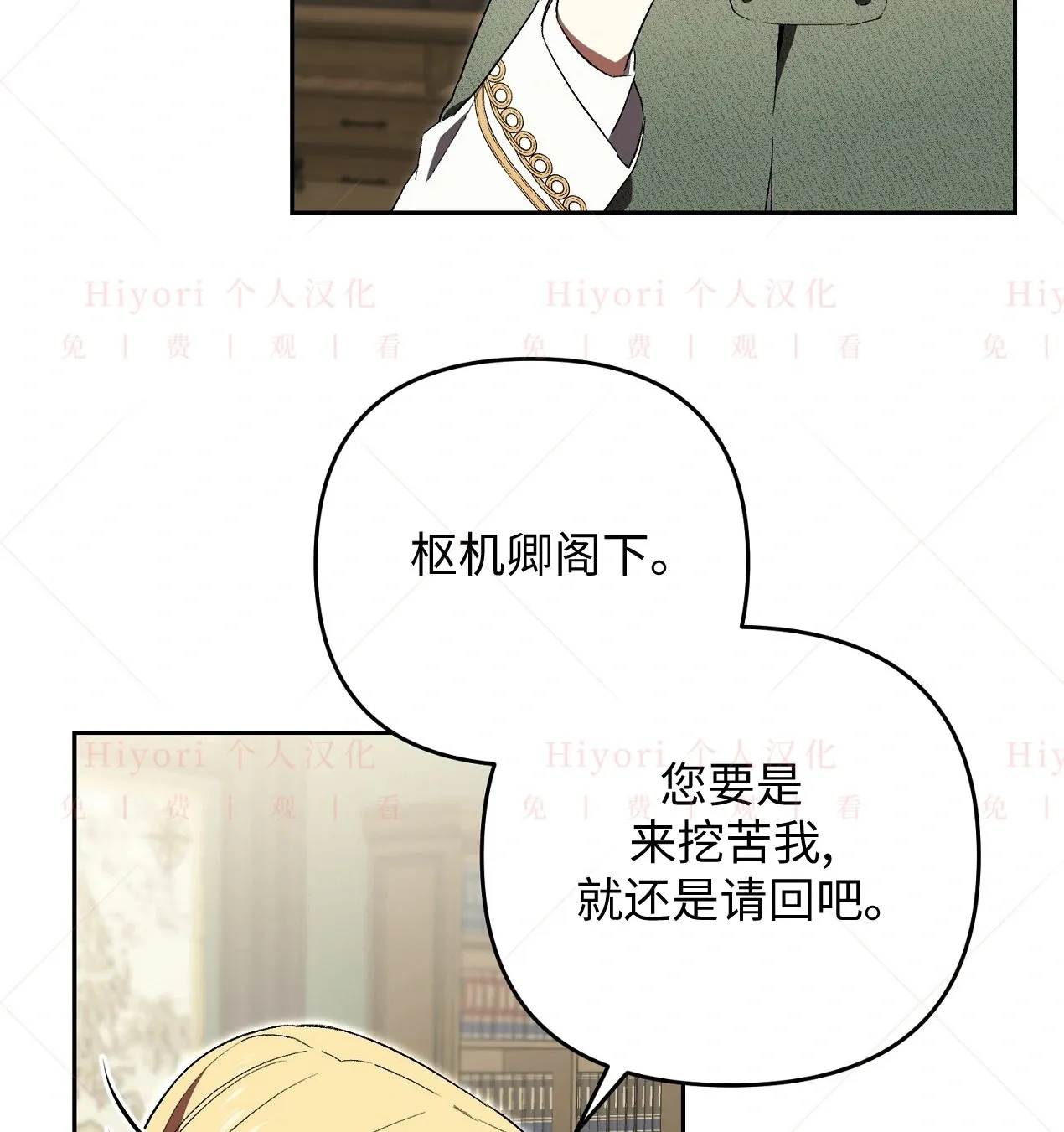 第06话111