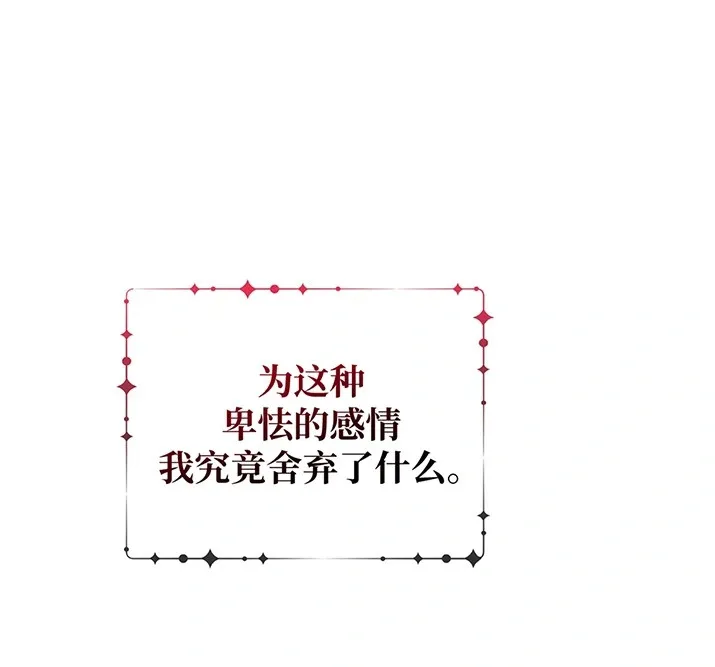 第21话121