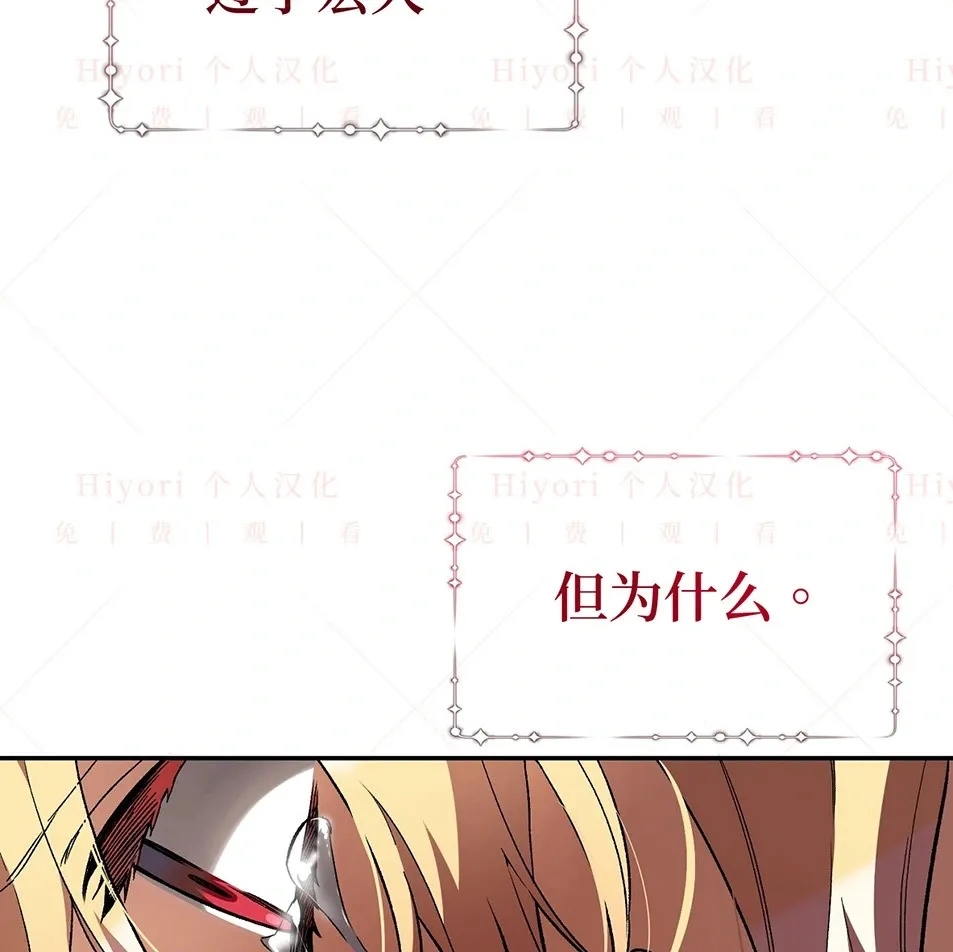 第19话61