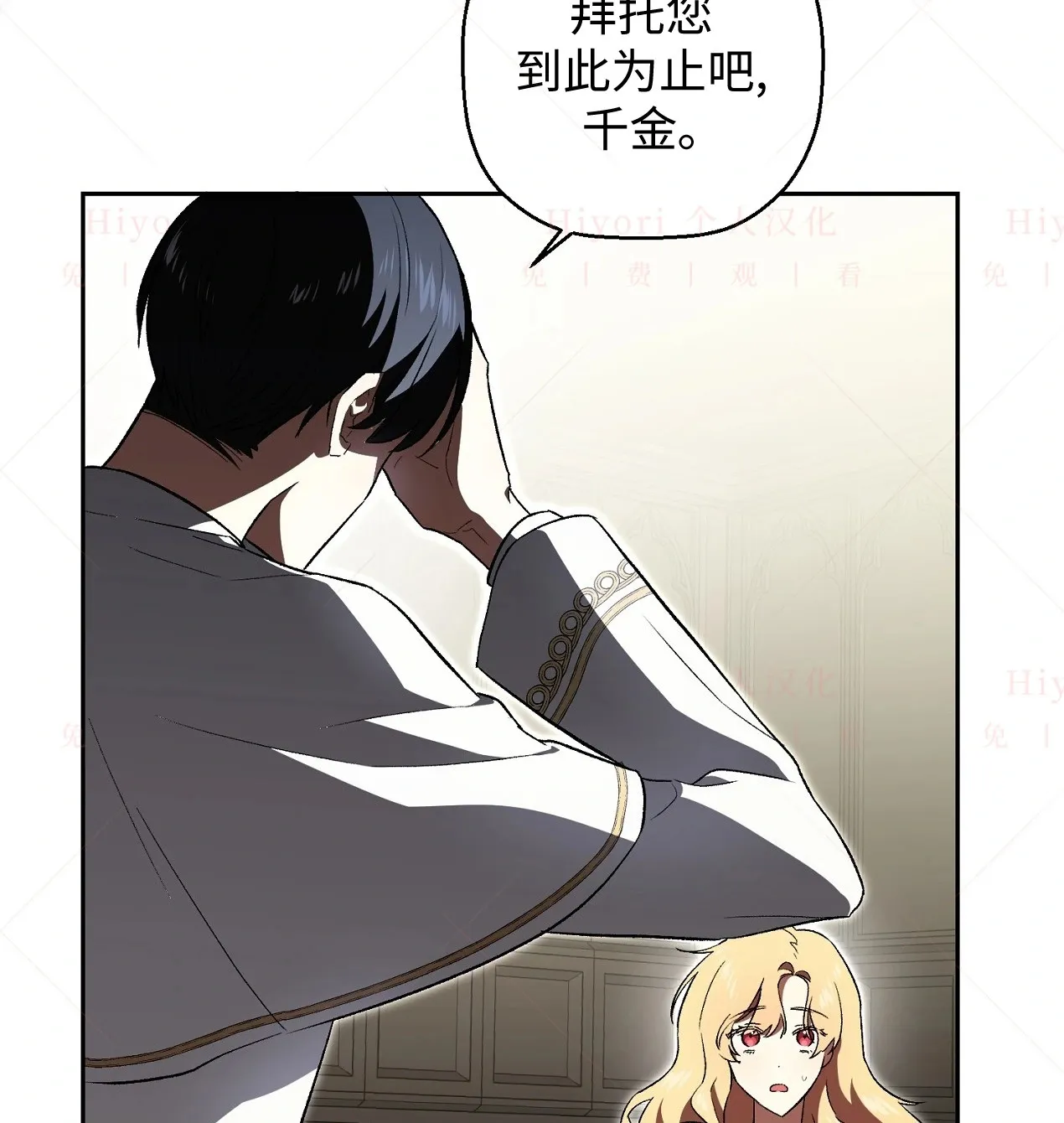 第05话34