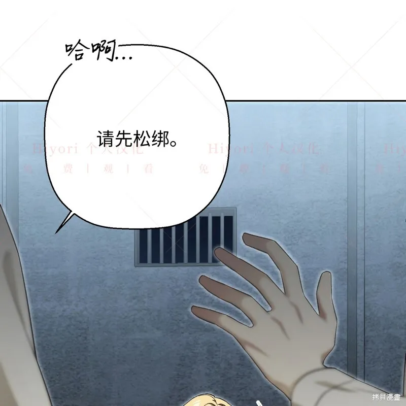 第11话77