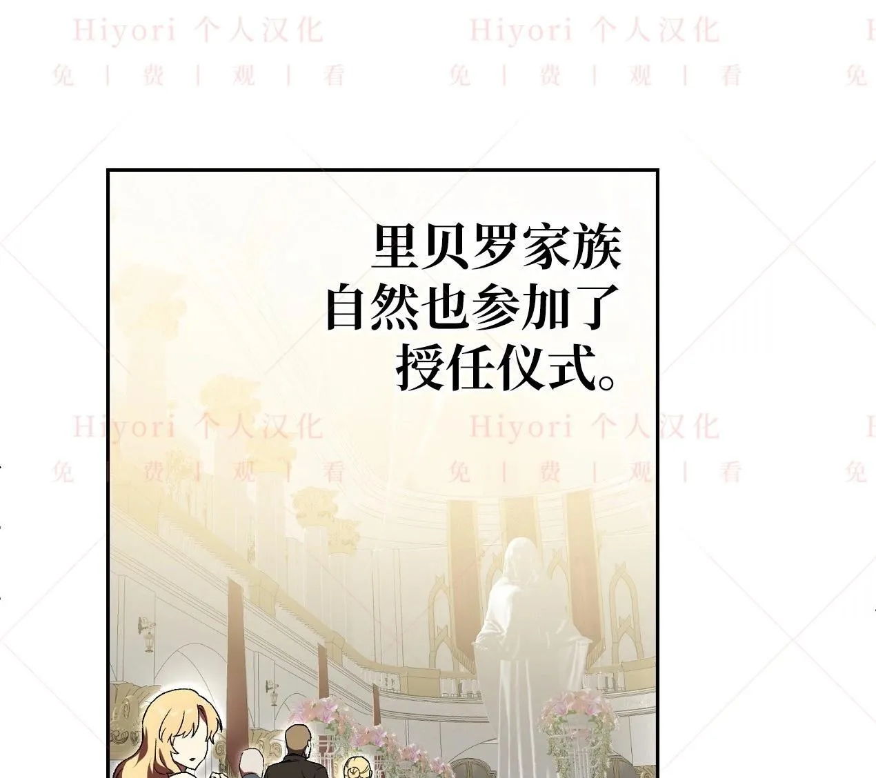 第03话88