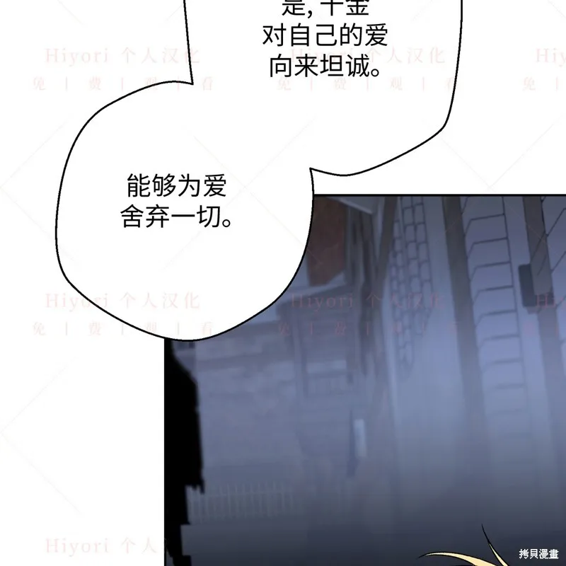 第16话61