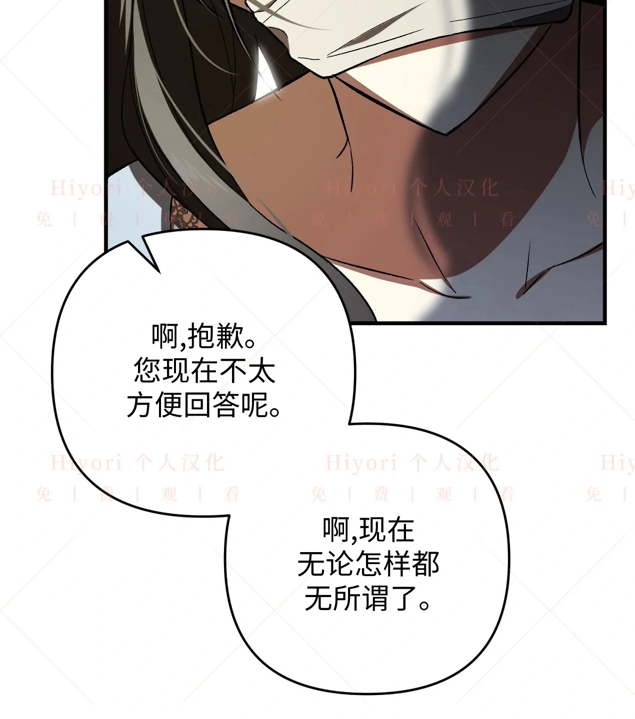 第05话74