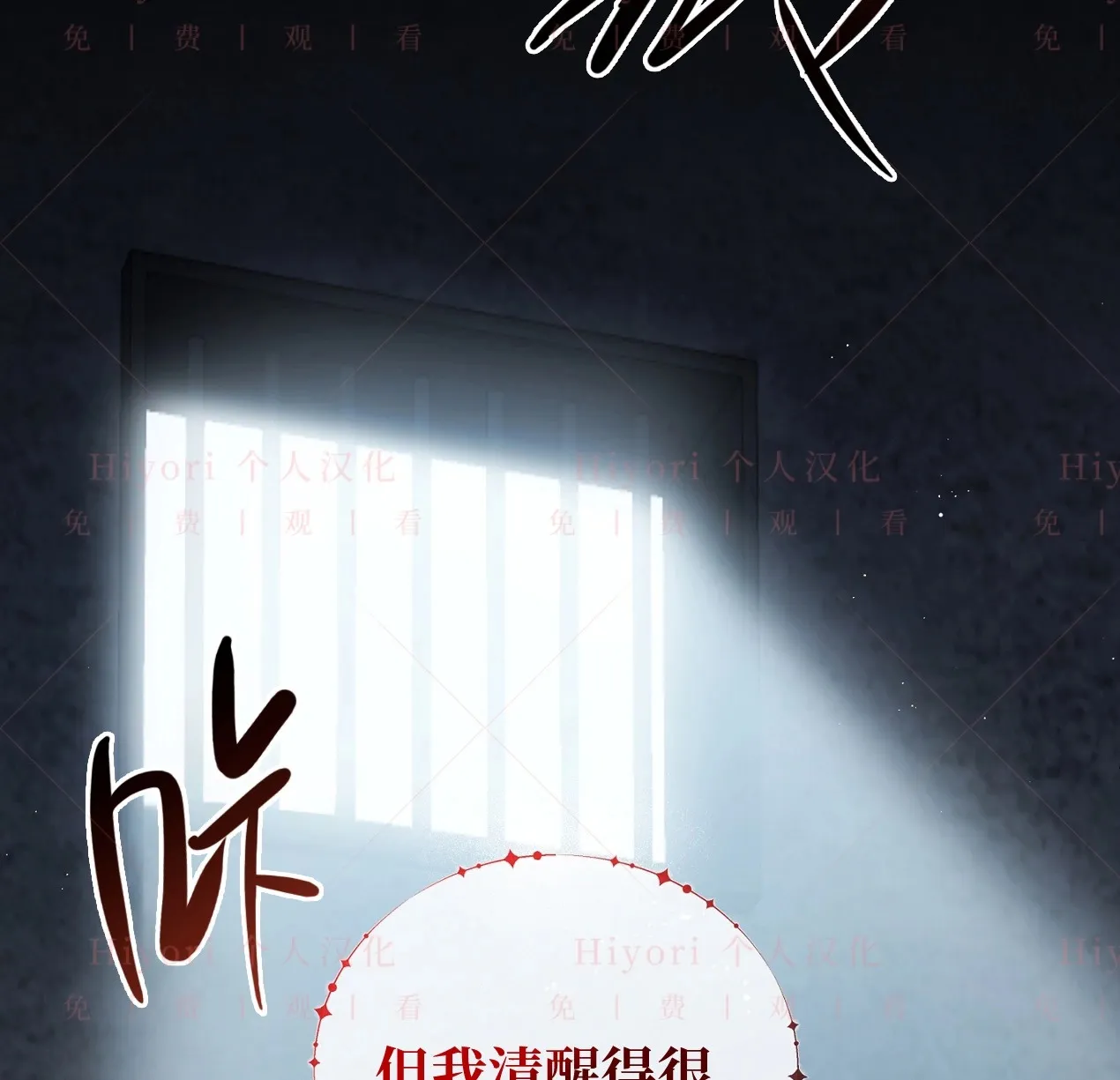 第09话138