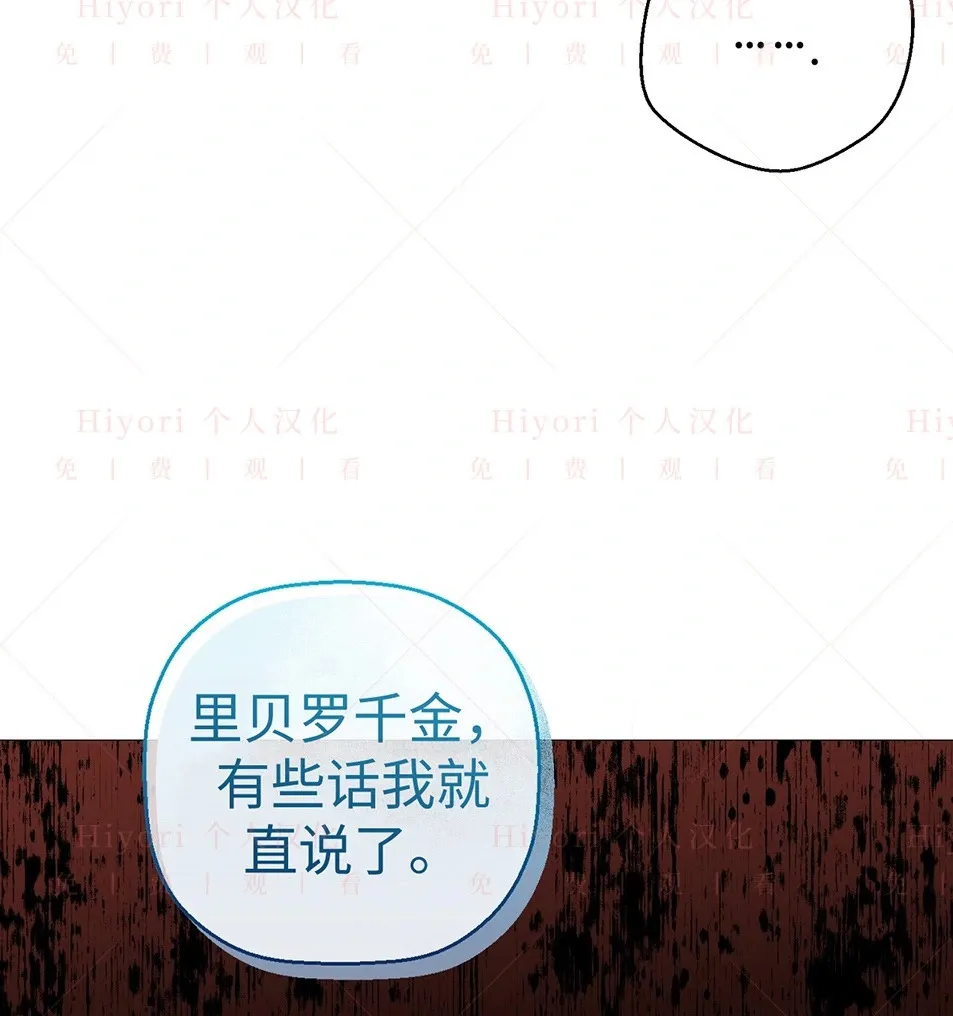 第19话91