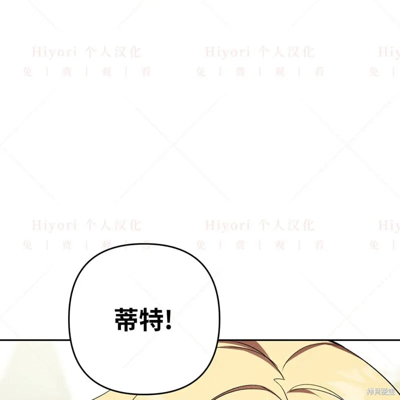 第14话7