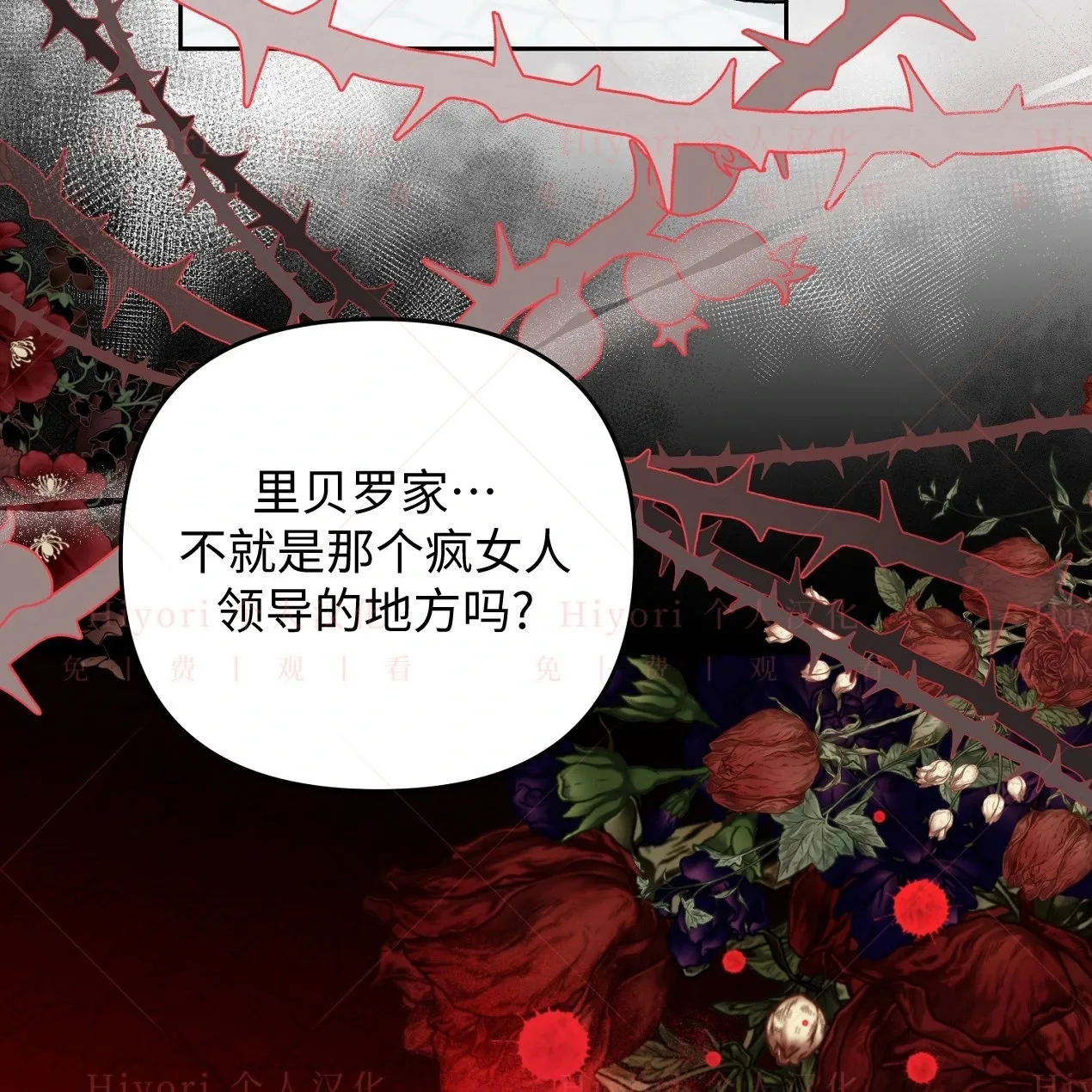 第06话83