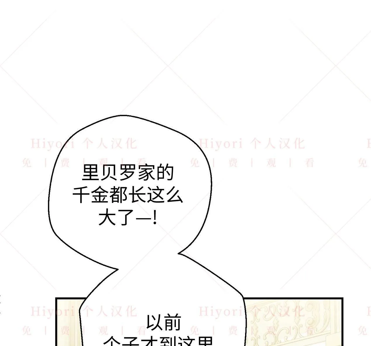 第03话10