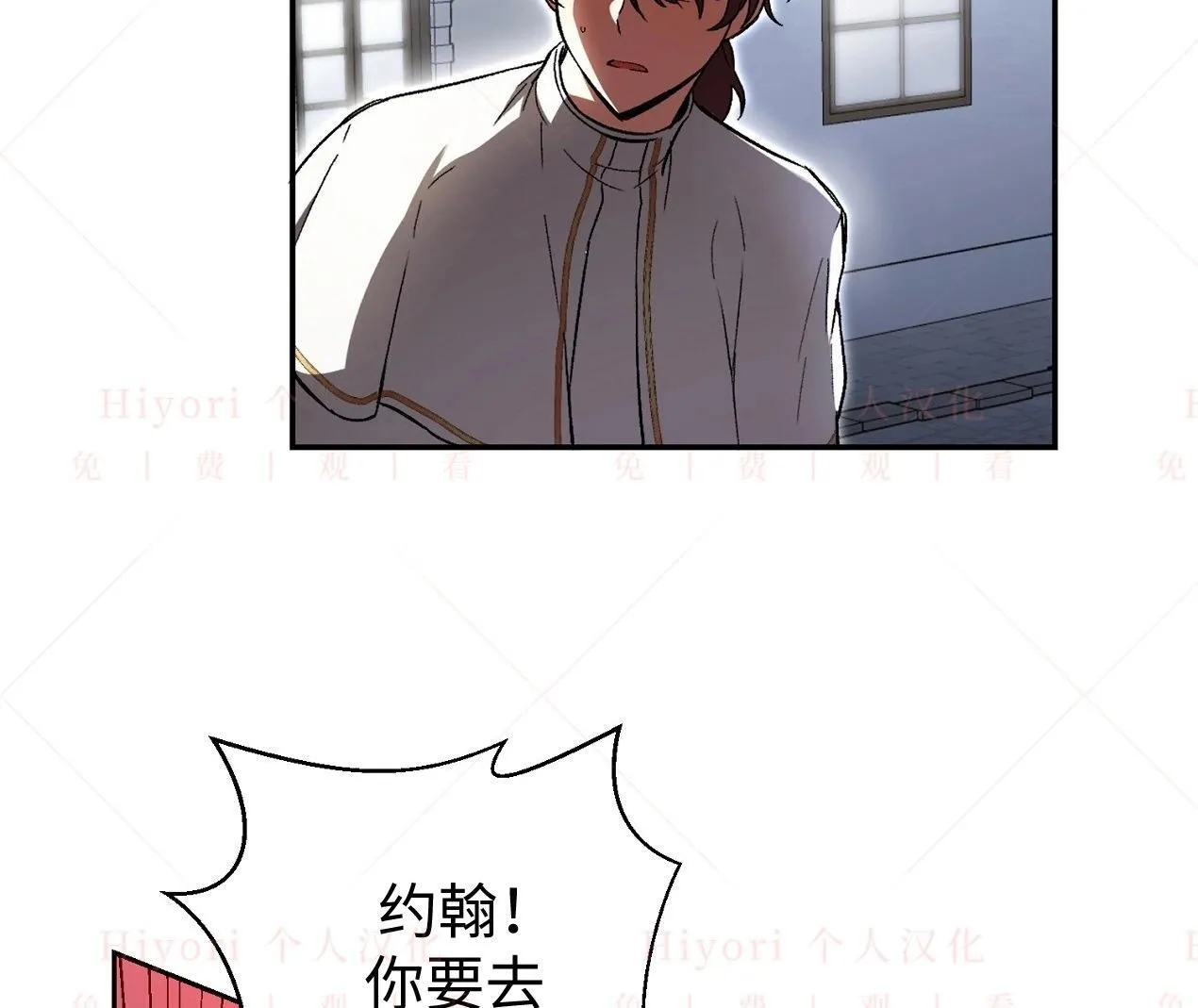 第02话87