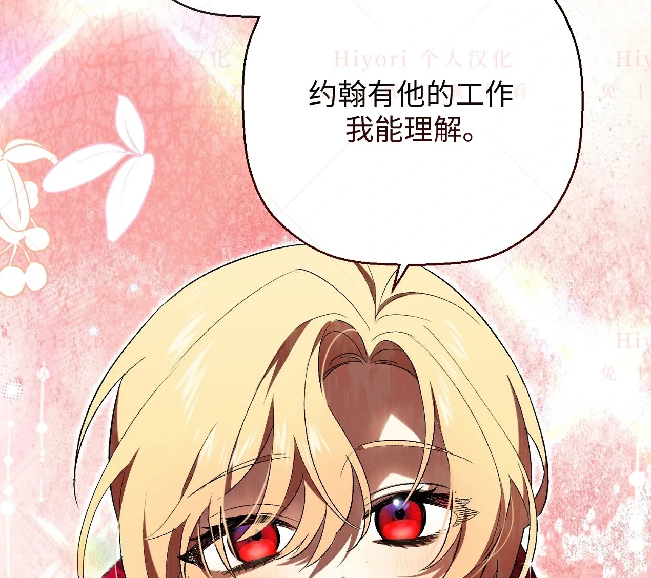第07话60