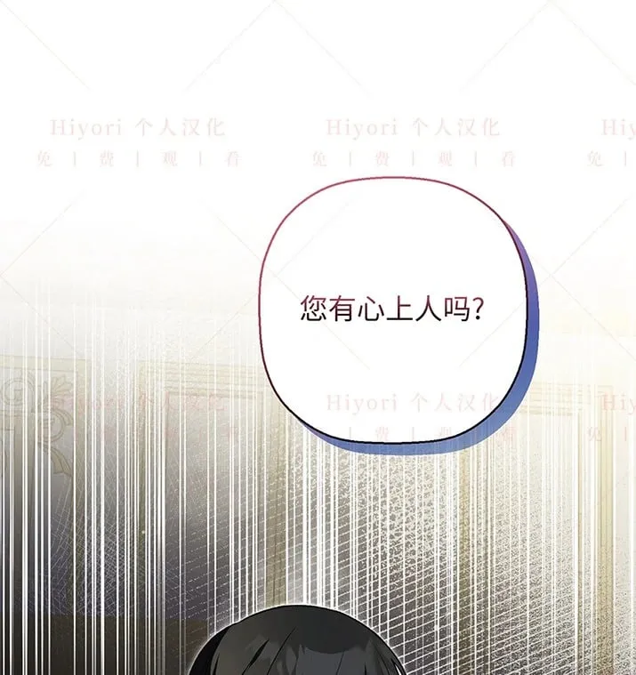第21话16