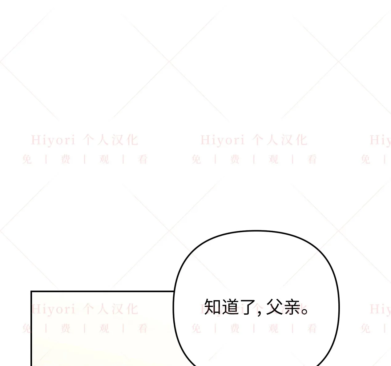 第09话57